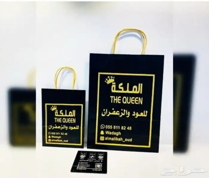 مطبعة طباعة اكواب مصنع كوب بلاستيك مطابع اكياس ورقي دعاية وا 11
