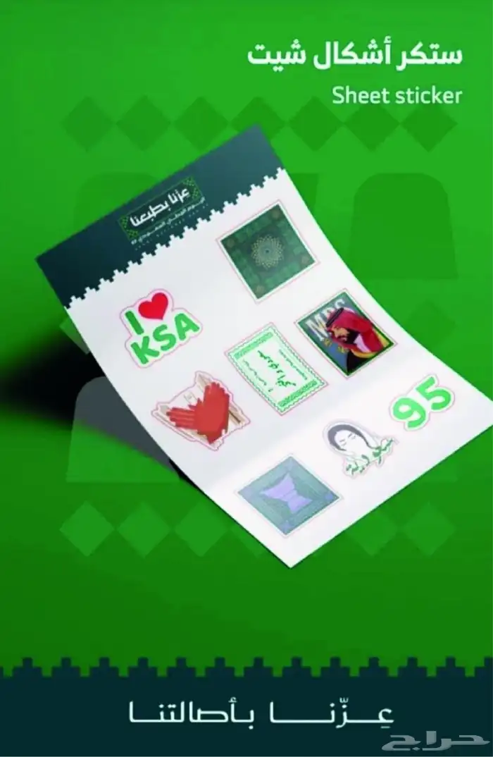 مطابع 4