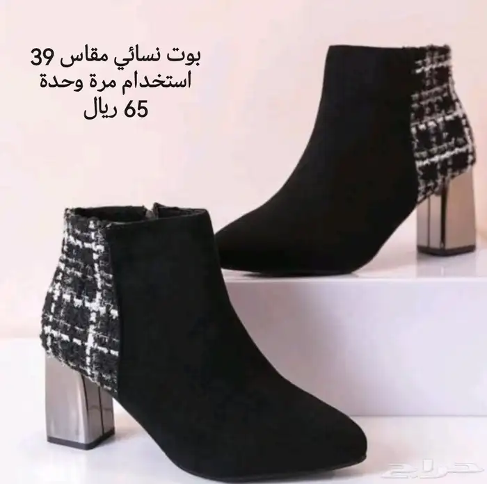 جزم مستعملة 4