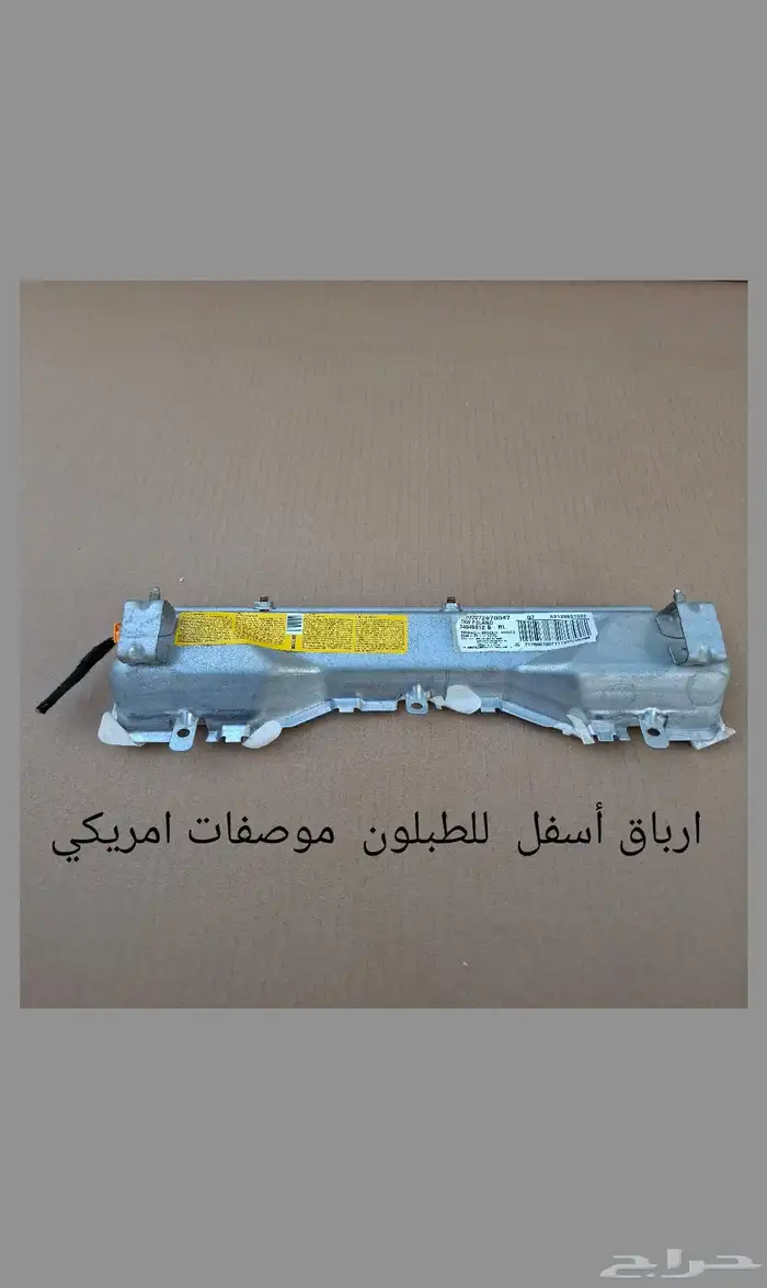 قطع مرسيدس E 32