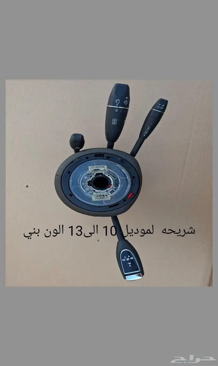 قطع مرسيدس E 14