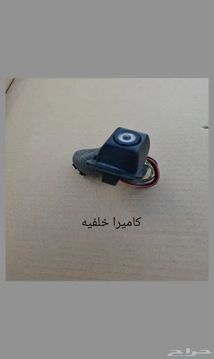 قطع مرسيدس E 15