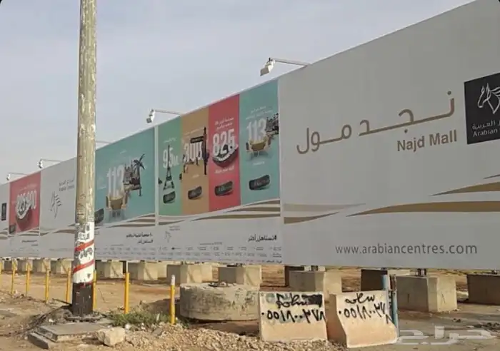 طباعه وتركيب بنر بكميات كبيرة 1
