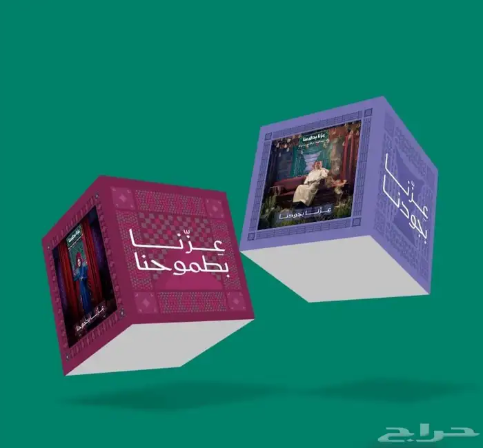 مطبوعات اليوم الوطني 8