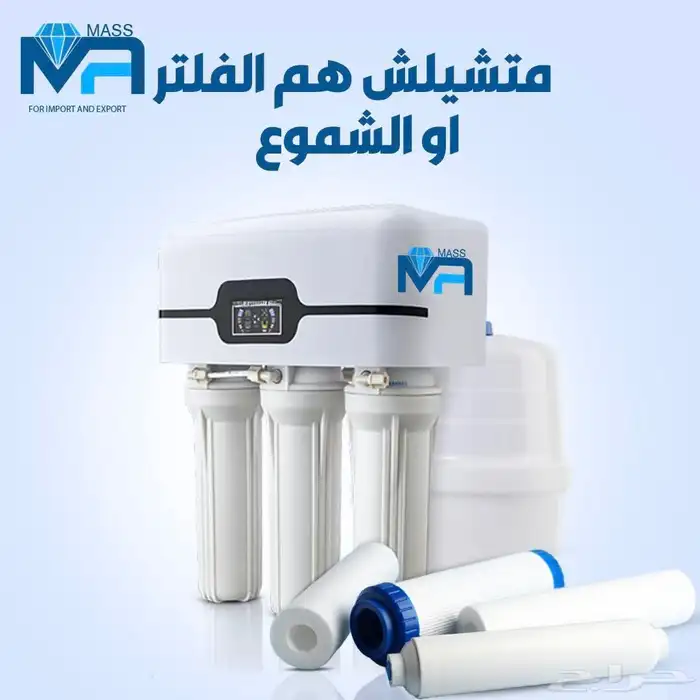 صيانه وتغير مراحل الفلتر 0