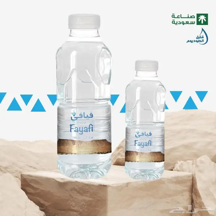سلام عليكم مندوب ماء جميع انواع الماء وأسعار مناس10ريال فقط 1
