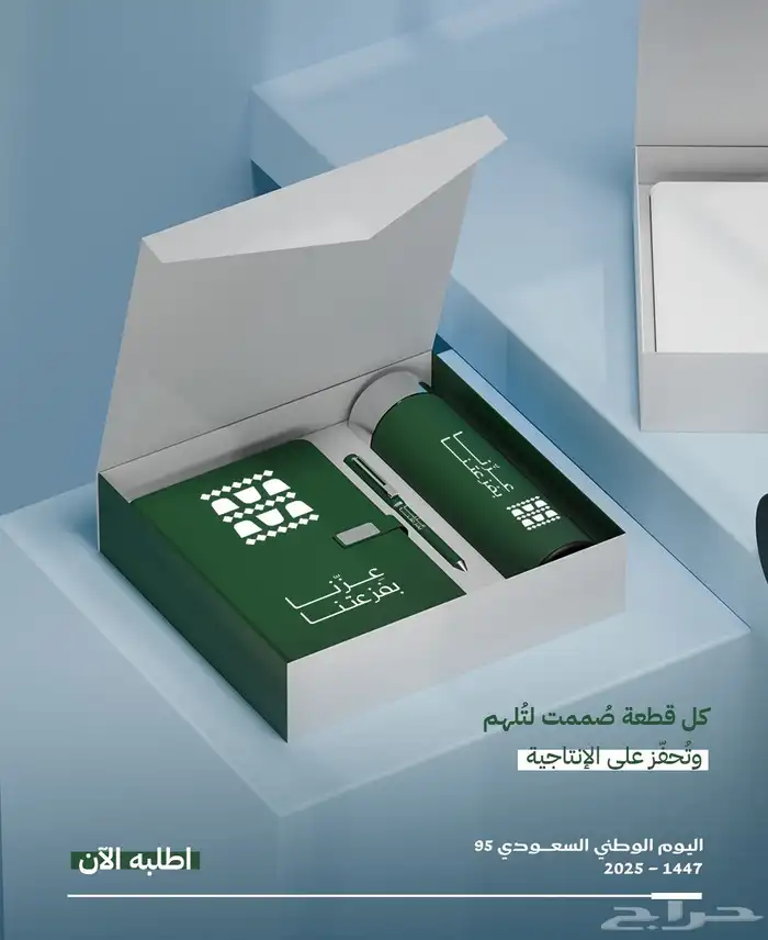 مطبوعات نوت بك بوكسات موظفين هدايا دعائية شنط اقلام 6