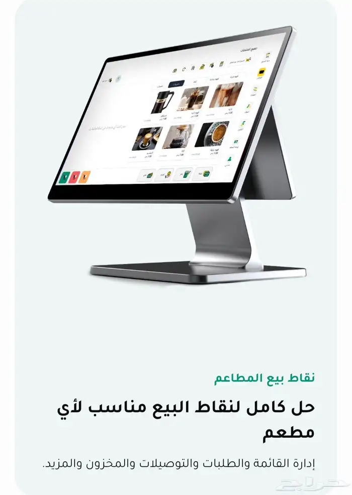 جهاز شبكة هلا 1