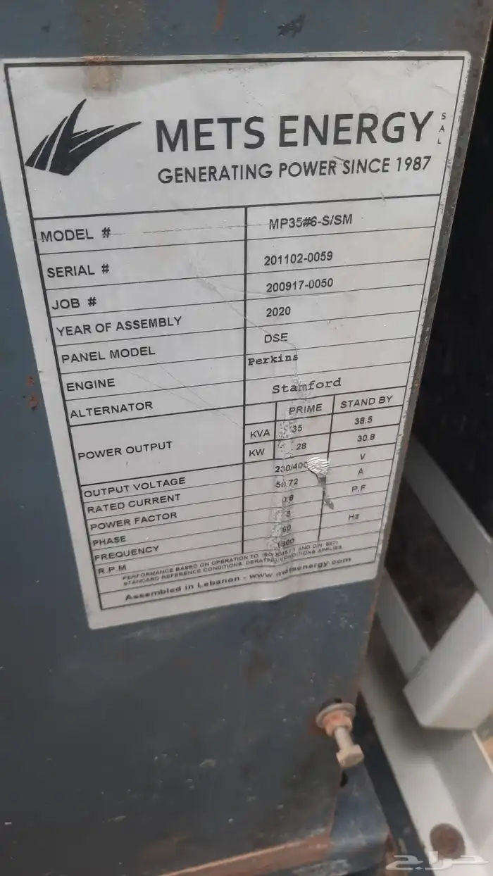 مولدات ومعدات 8