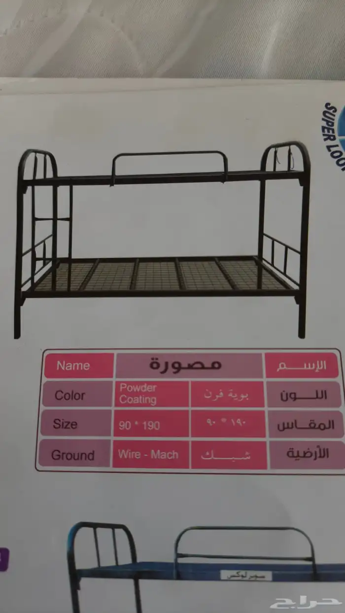سرير حديد مراتب مفارش سرشف بطانية مخدة 18