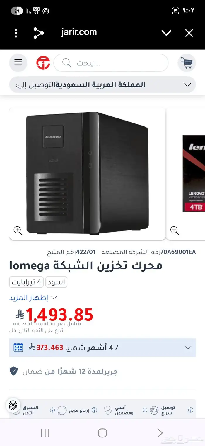 اجهزه الكترونيه متنوعه 0