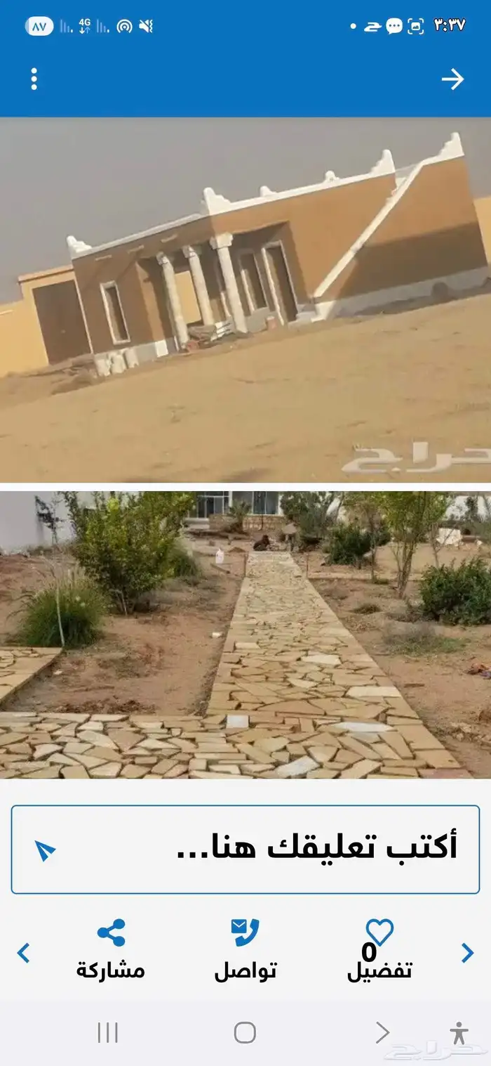 طين حجر تراث 2