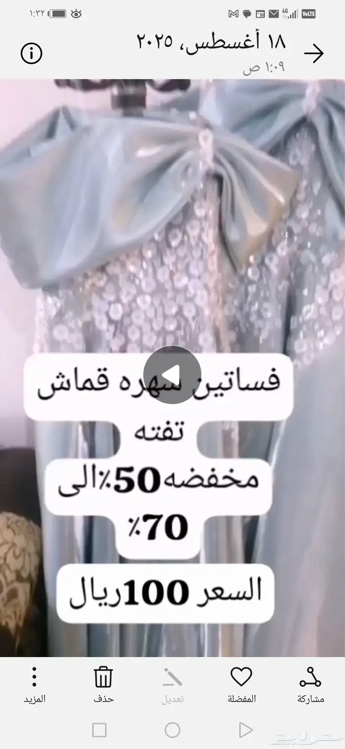 تخفيض من 50  حتى 70  ملابس نسائيه 2