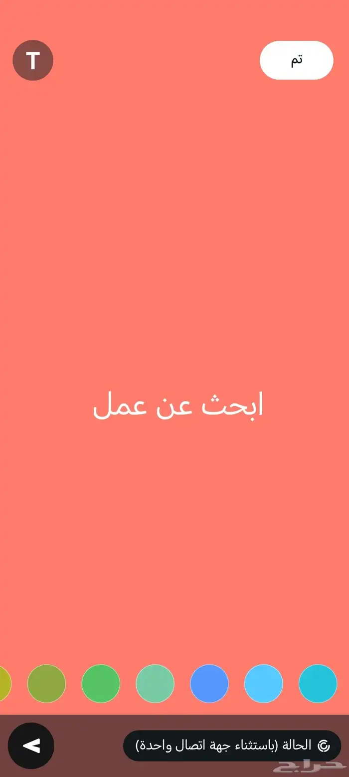 ابحث عن عمل في ينبع اي عمل 0
