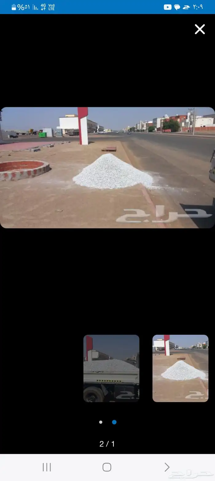 خرسان ابيض للزينه بطحه رياض أسمنت نقل دمار بلك اسود واحمر 5