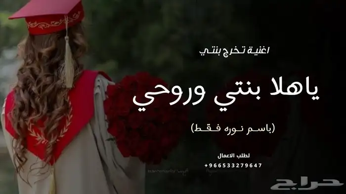 زفات وشيلات بالاسماء 2025 0