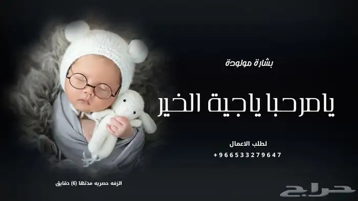 زفات وشيلات بالاسماء 2025 9