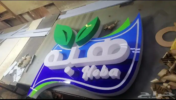 مطابع لطباعة لتنفيذ كافة المطبوعات العاديه والملونه 9