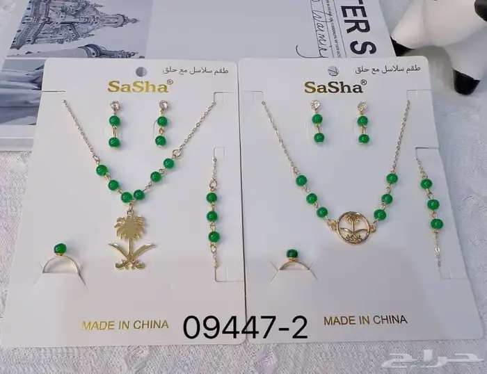 توزيعات اليوم الوطني السعودي 95 42