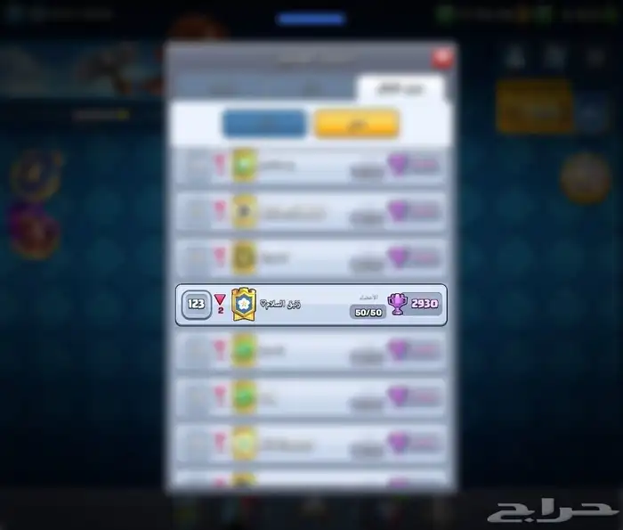 كلان و 3 حسابات كلاش رويال 1