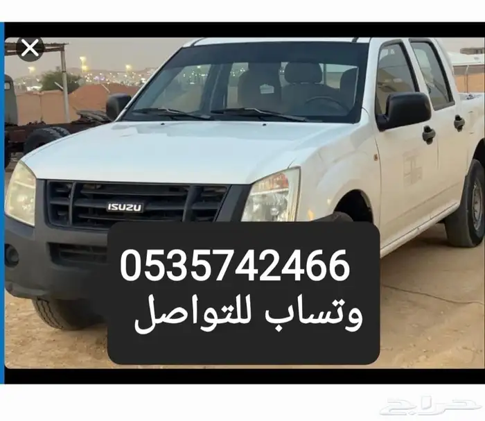 توصيل مشوار طلبات نقل اغراض داخل جدة من جدة الي مكة توصيل 0