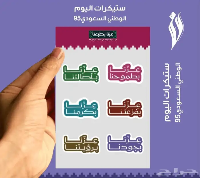 مطابع 2