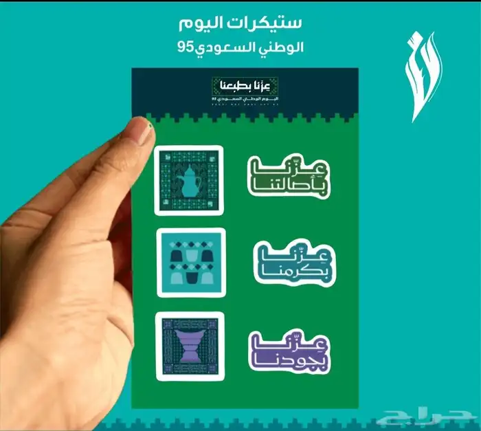 مطابع 3