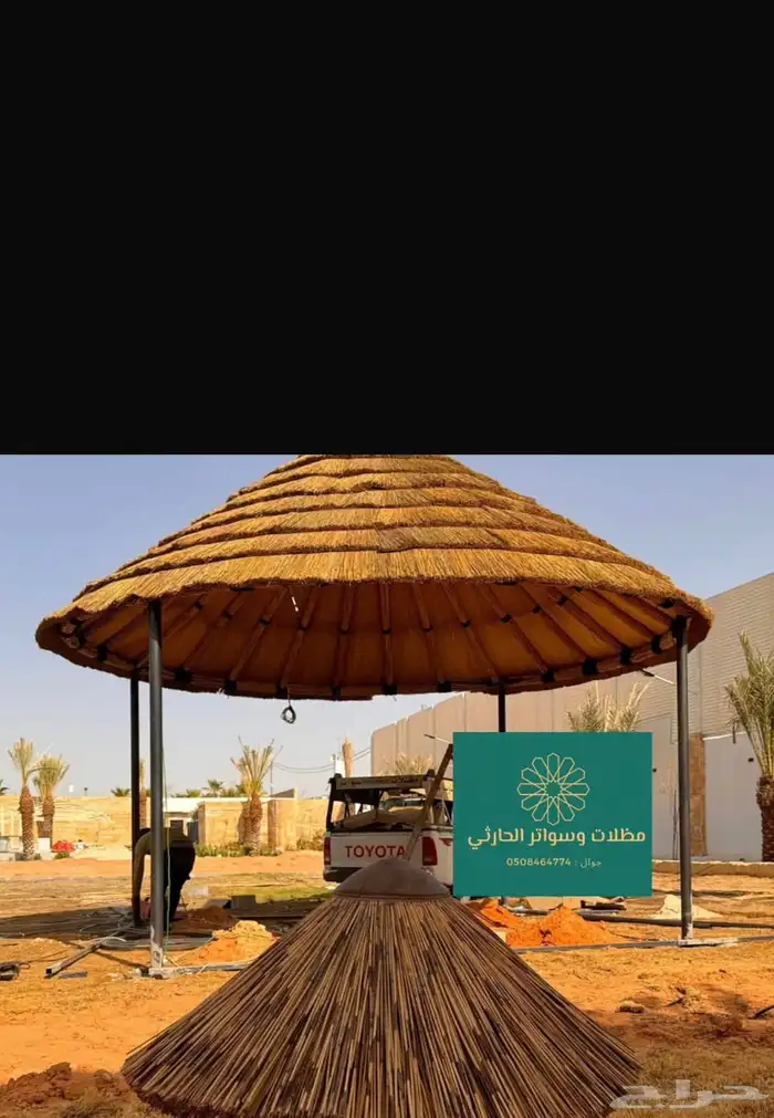 تركيب السياج الأمني الحديدي الشبوك للمزارع وو زراعه النخل 2