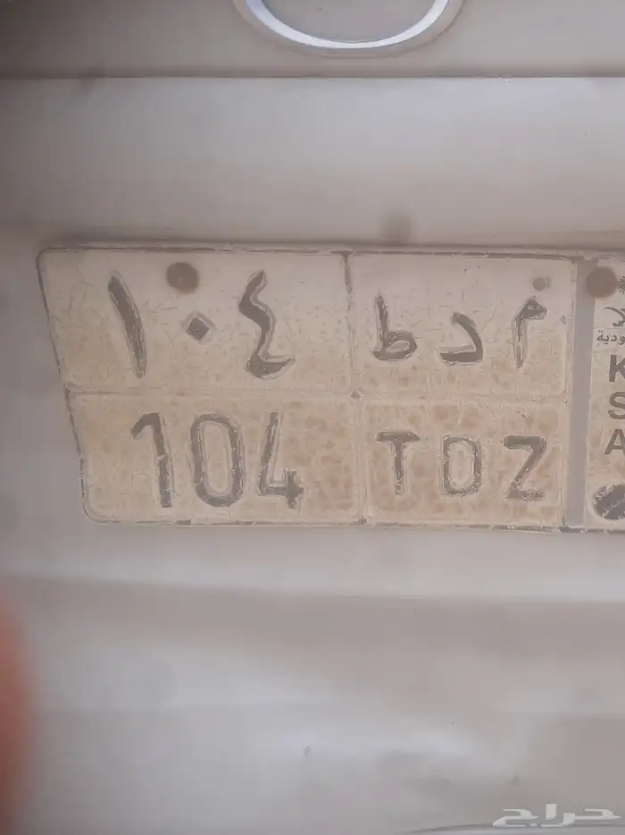 لوحه للبيع علي السوم 0