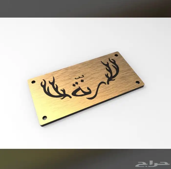جميع انو المطبوعات 9