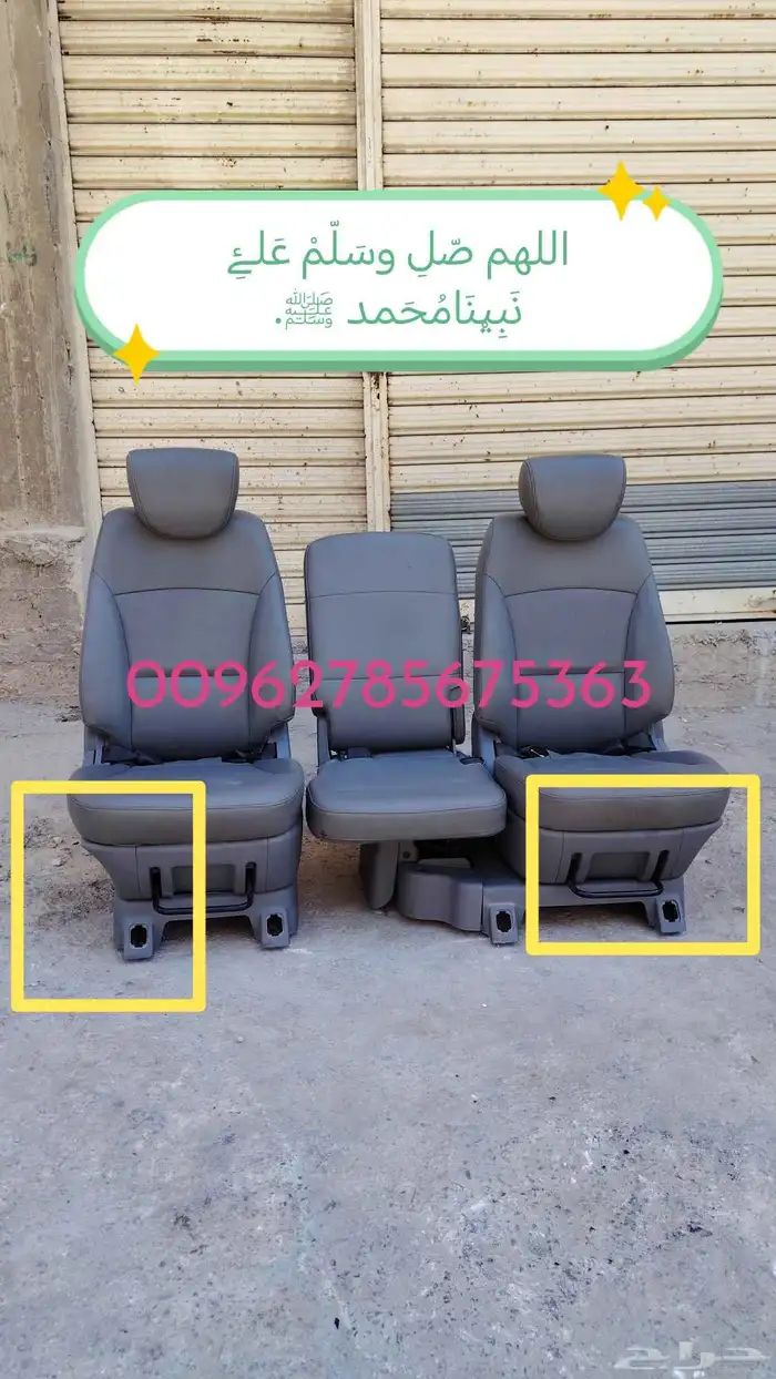 مراتب H1 هونداي فان 0