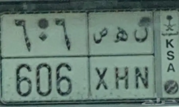 لوحات سياره على السوم 1