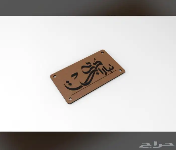 جميع انو المطبوعات 8