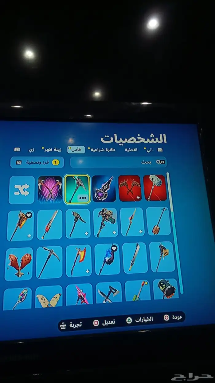 حساب فورت نايت للبيع من الزيزون القديم وموجود فيه 34شخصيه 8