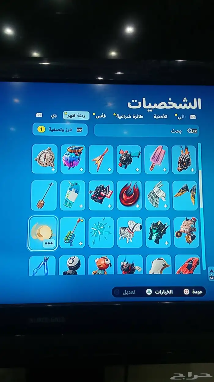 حساب فورت نايت للبيع من الزيزون القديم وموجود فيه 34شخصيه 4