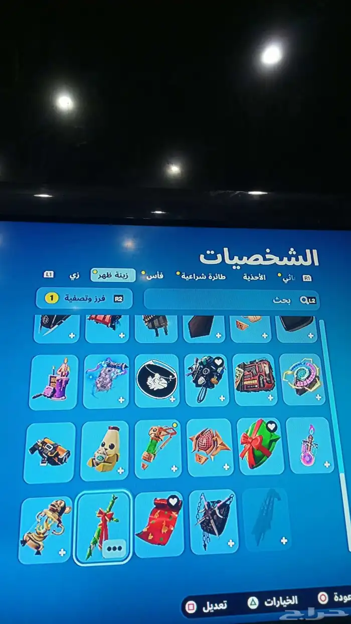 حساب فورت نايت للبيع من الزيزون القديم وموجود فيه 34شخصيه 7