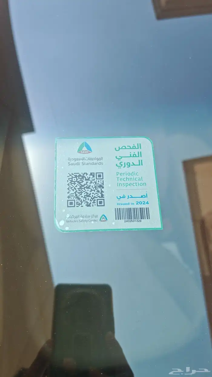 ازيرا 2012 ابيض تم البيع 0