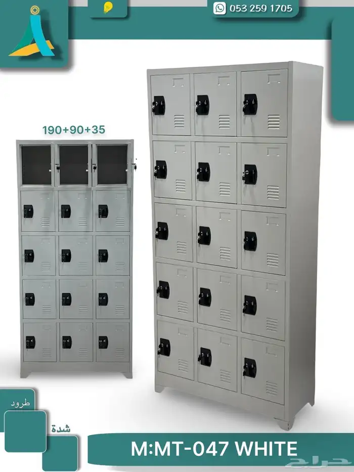 أثاث مكتبي 38