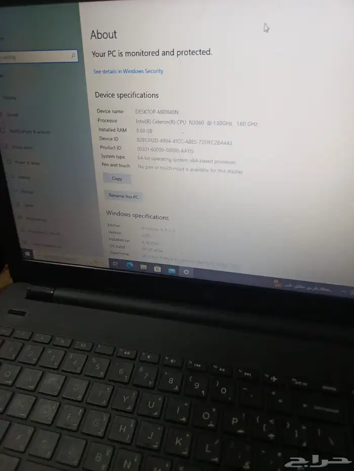 لابتوب للبيع 1