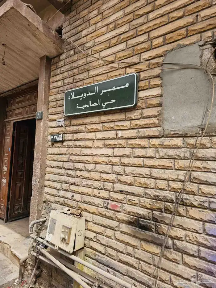 للبيع بيت شعبي بقيمة أرض في حي الصالحية 0