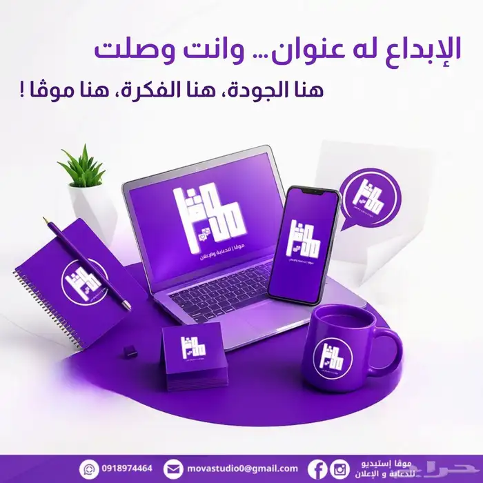 نقدم خدمات تصميم شعارات  هوية بصرية  بوسترات  وفيديوهات 0