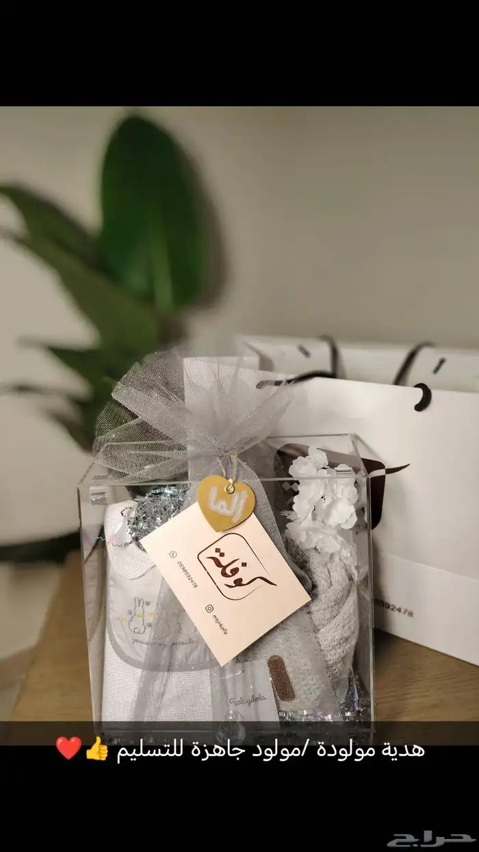 هدايا مواليد بماركات أصلية 0