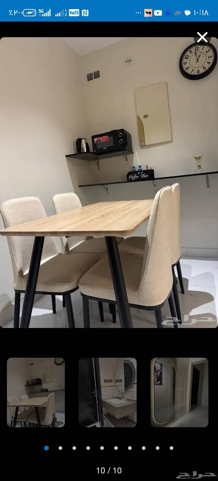 شقق فاخره للايجار اليومي في الباحه 5
