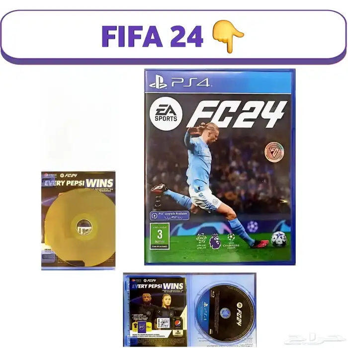 للبيع FC 24 0