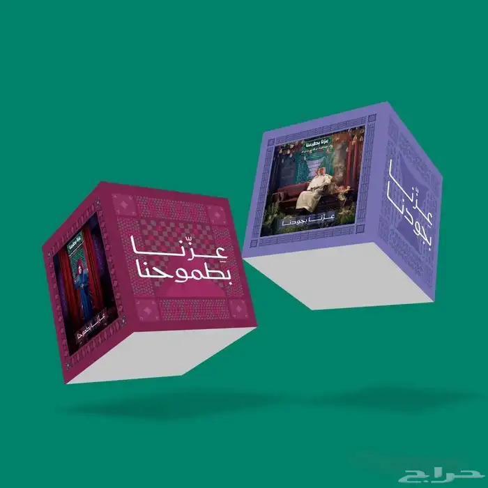 مطابع مطبوعات العيد الوطني السعودي بوكسات أكياس استنكر كروت 1