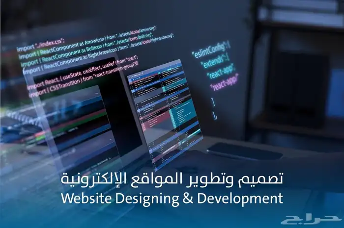 موقع إلكتروني احترافي و بريد رسمي Business Email 2