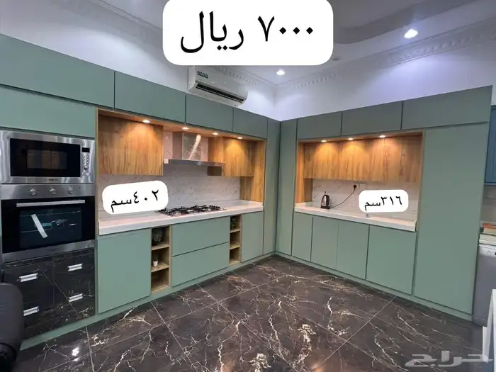 مطابخ جاهزة للبيع 1