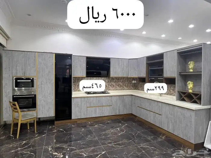 مطابخ جاهزة للبيع 2