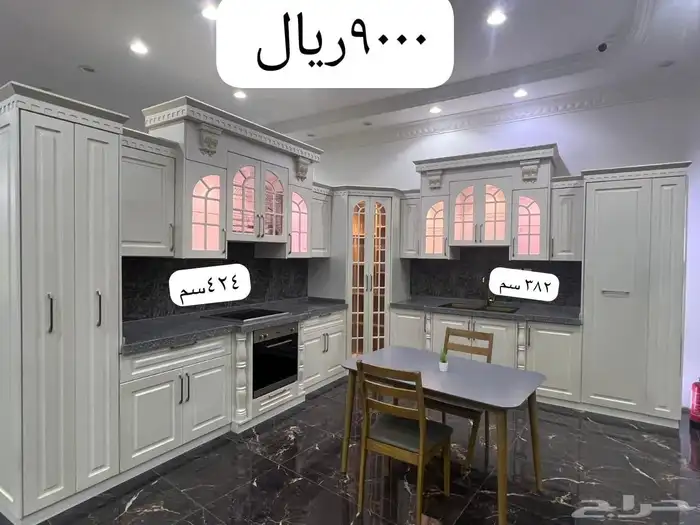 مطابخ جاهزة للبيع 3