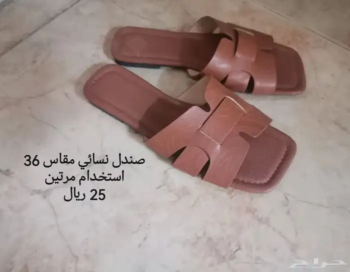 جزم مستعملة 0